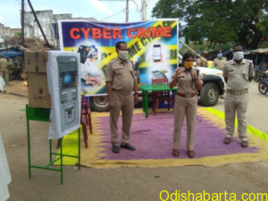 cyber_kasinagar