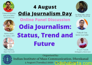 odia_day