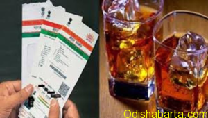 liq_aadhar