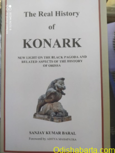 konark