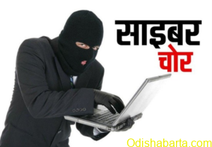 cyber_chor