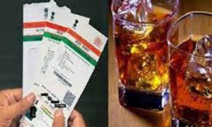 liq_aadhar