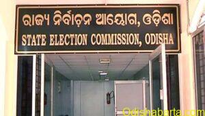 election_commission