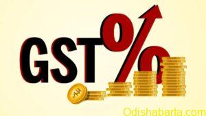gst_logo