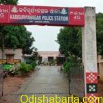 Third-Degree Allegation against Ganjam  Police Sparks Outrage