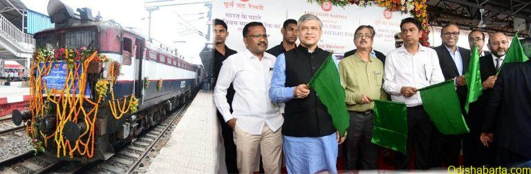 Railway Rake Indigenously Manufactured Aluminium Train Rake in Railways