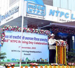 ntpc_building
