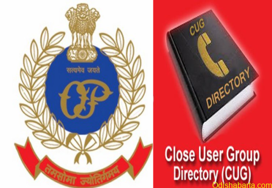 Cug System Round the Clock CUG Phones at Police Stations is Mandatory, Satyabrata ...