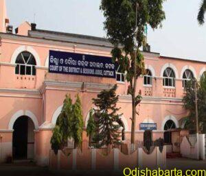 opid_court_cuttack