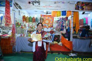 swakalpa_handloom