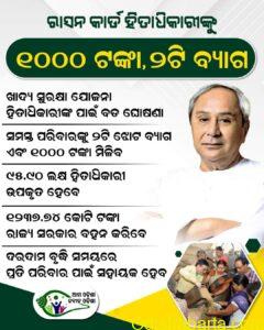 FB_IMG_1707767806402