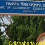 Heat wave: Odisha govt announces early summer vacation from April 25