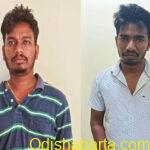 STF Arrests Absconding Ganja Peddler In Kandhamal