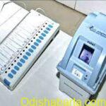 Election Commission Revises Protocol For Symbol Loading Unit Of EVM, VVPAT