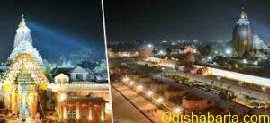 Chief Secy Instructs Puri Collector For Inquiry Into Discontinuity Of Focus Lights Near Srimandir