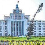 Odisha Directs District Collectors To Review Services Of Revenue Field Staff