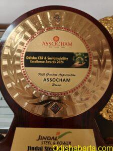 Assocham Award