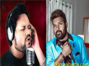 rinku suna human sagar