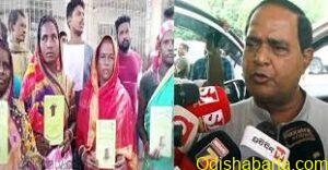 Ghost Ration Card Holders In Odisha Food Supplies Minister