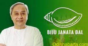 Naveen Patnaik Forms Panel To Coordinate BJD Activities