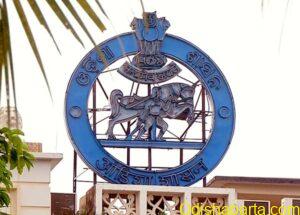 Odisha government logo