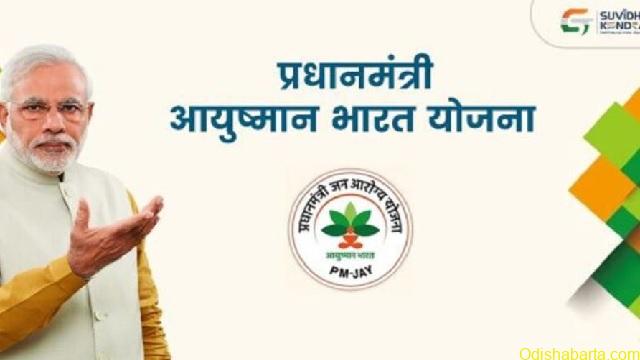 Modi Health Insurance Card Model PM Modi to launch Ayushman Bharat Part-2 today, new health insurance ...