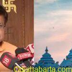 GPR survey report of Ratna Bhandar to be released soon: Law Minister