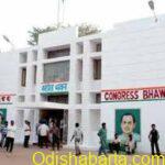 We all will stand with AICC’s decision on new Odisha Congress chief: State leaders pass resolution