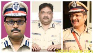 3 IPS OFFICER