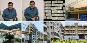 Crorepati Hirakud ACF’s Possession