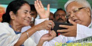 Lalu Prasad Wants Mamata To Lead India Bloc