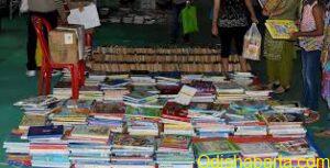 Odisha State Book Fair 2024