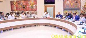 Task Force For Revival Of Aska Sugar Mill