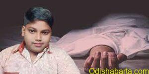 Class X Student Collapses And Dies While Leaving Home For Class 10 Board Exam In Balasore