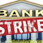 Nationwide Bank Strike on March 24-25 Called Off After Talks with Govt