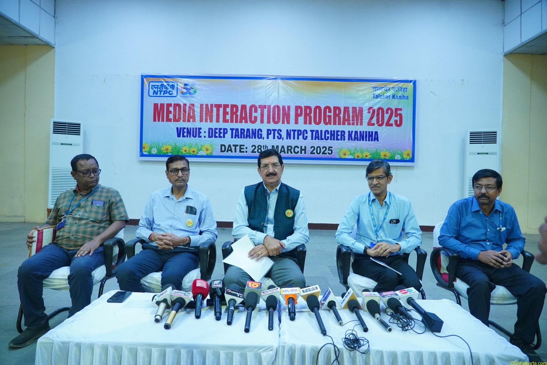 NTPC Talcher Kaniha Hosts Successful Media Interaction Meet 2025