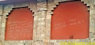 55-Yr-Old Man Detained for Scribbling Threats on Puri Temple Wall