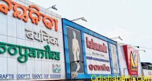Odia Made Mandatory on Commercial Signboards Across Urban Odisha