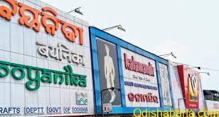 Odia Made Mandatory on Commercial Signboards Across Urban Odisha