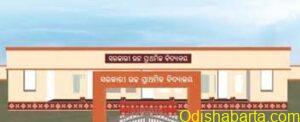 Odisha Govt Orders Uniform Colour Code for All Govt Buildings