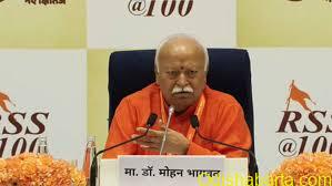 RSS Chief Mohan Bhagwat
