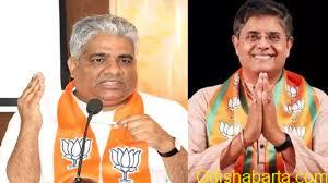 Baijayant Panda Bhupendra Yadav