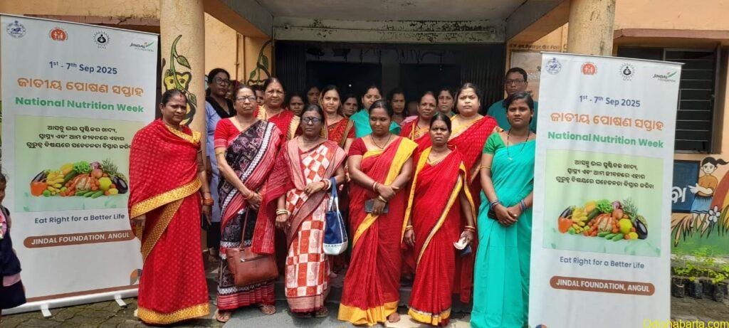 Poshana week at Mahitala