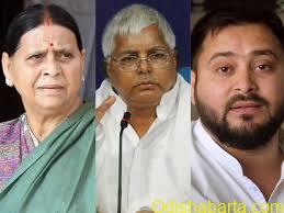 Lalu And Family In IRCTC Hotels Scam