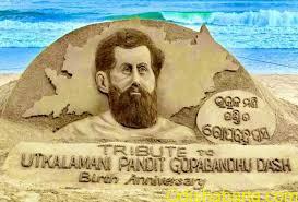 Sudarsan Pattnaik pays tribute to Utkalmani Gopabandhu Das