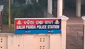 baliapanda PS