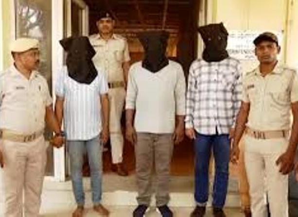 CYBER FRAUD- NAB-PRI-COP