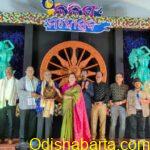 ବ୍ରହ୍ମପୁର ରେ କଳିଙ୍ଗ ମହୋତ୍ସବ ଉଦଘାଟିତ, ନୃତ୍ୟମୂଖ୍ୟଆକର୍ଷଣ