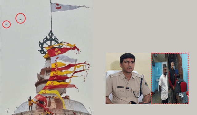 TWO-DETAINED FLYING DRONE OVER JN TEMPLE