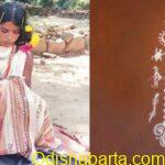 GI tagged Kapda Gunda shawls & Idital paintings in Rayagada can boost local economy   